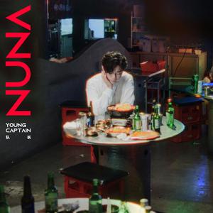 亚洲综合成人无码
