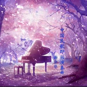 亚洲综合成人无码
