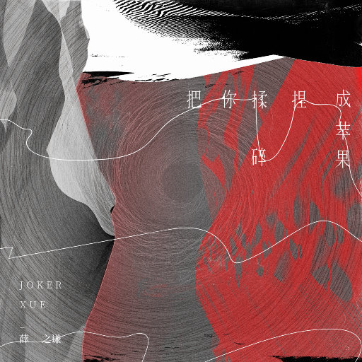 亚洲综合成人无码
